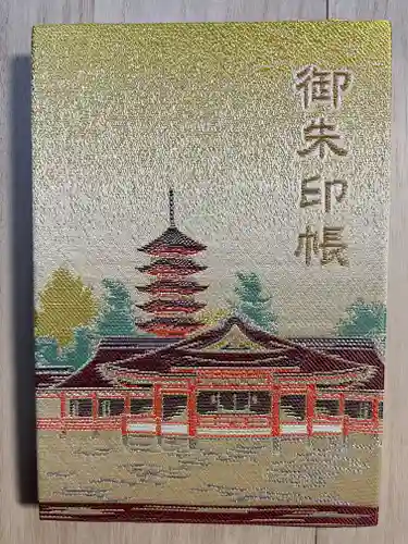 厳島神社(広島県)