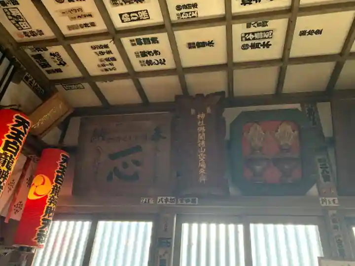 品川神社のその他建物