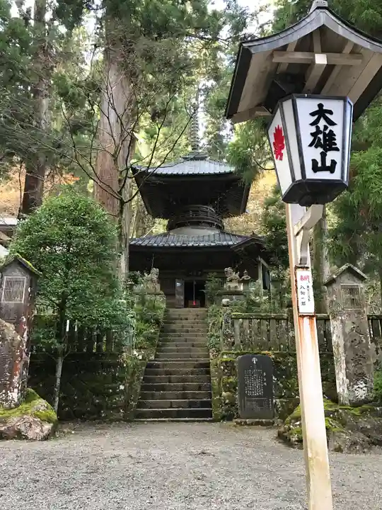 最乗寺(道了尊)のその他建物