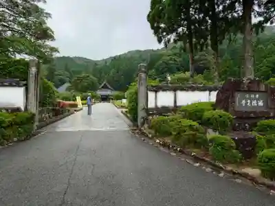 瑠璃光寺(山口県)