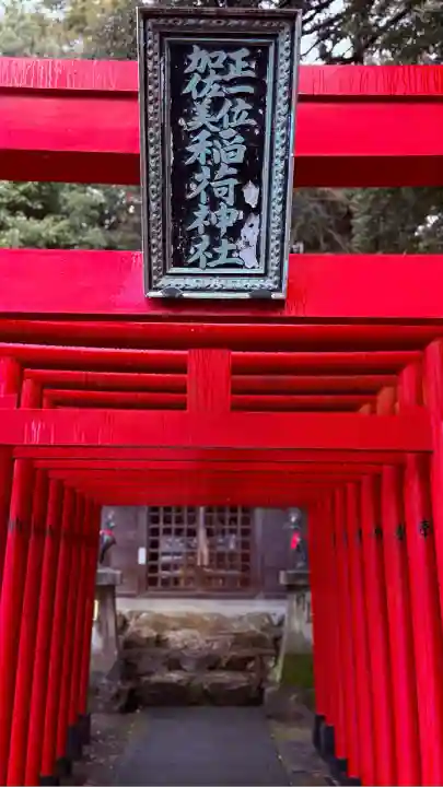 加佐美神社(岐阜県)