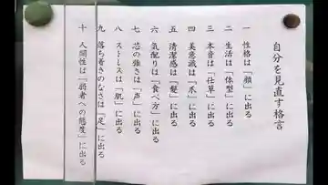 宝積寺(静岡県)