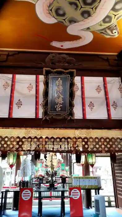 白崎八幡宮の本殿