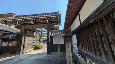 清浄華院(京都府)