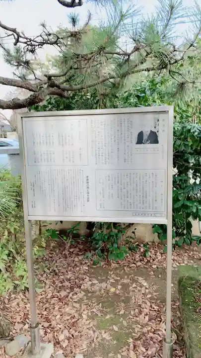 白山神社(石川県)