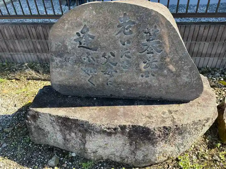 秀泉寺(栃木県)