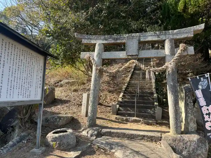 宗形神社(岡山県)