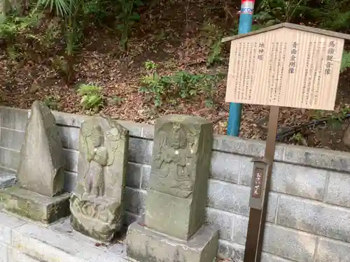師岡熊野神社(神奈川県)