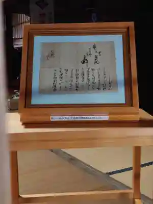 蜂前神社のその他建物