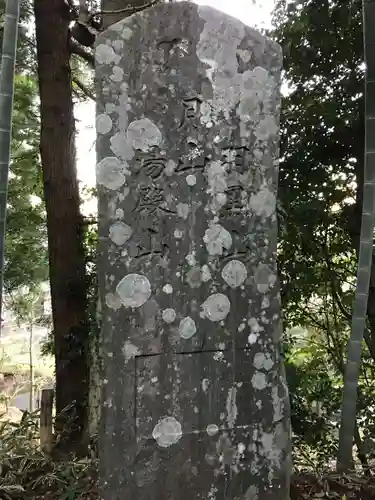 熊野神社のその他建物
