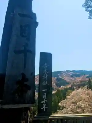 𠮷水神社（吉水神社）のその他建物