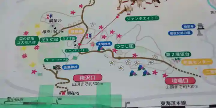 吾妻神社(神奈川県)