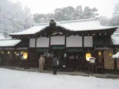 河合神社（鴨川合坐小社宅神社）(京都府)