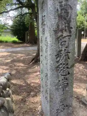 長谷院(愛知県)