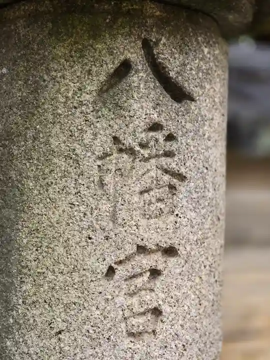 石清水八幡宮(京都府)