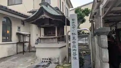 高田観音の本殿・本堂