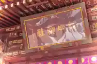 櫻山神社(岩手県)