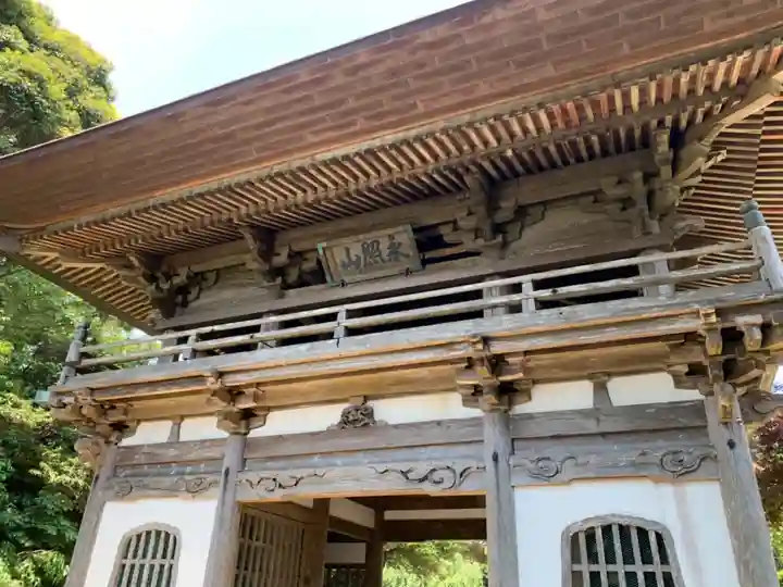 真福寺の山門・神門
