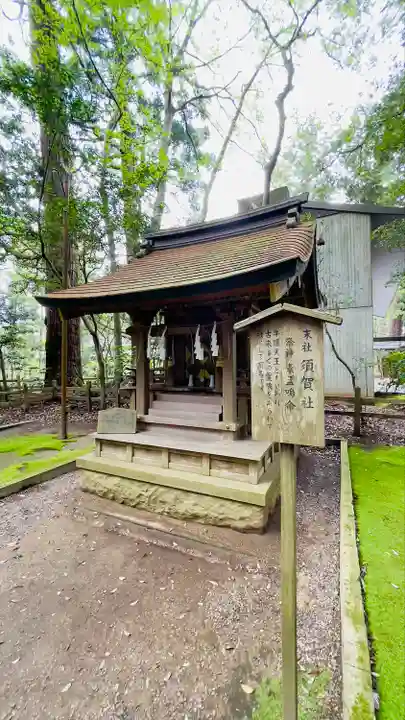 鹿島神宮(茨城県)