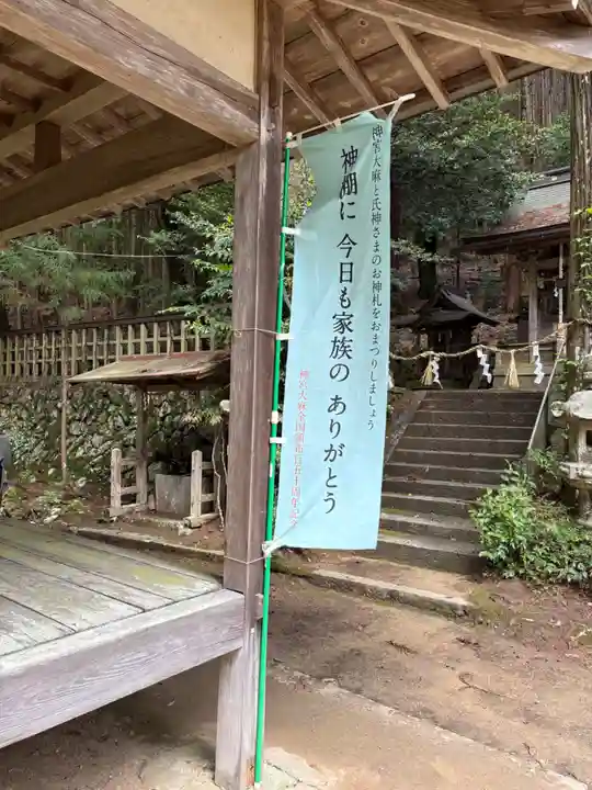 歌垣神社の神楽