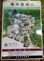 駒木諏訪神社のその他建物