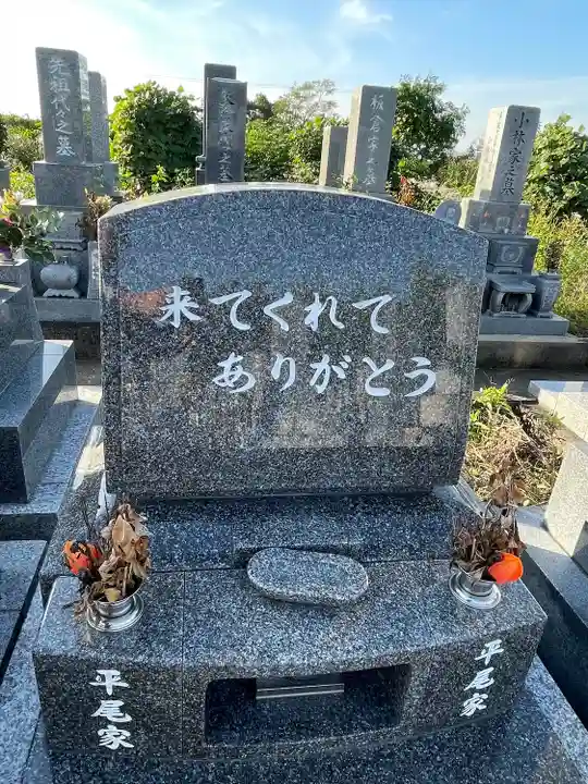 正太寺(愛知県)