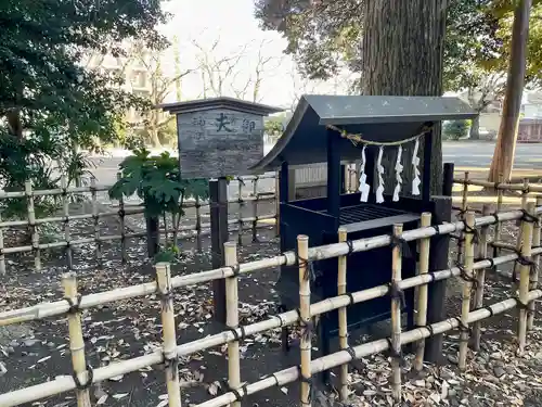 神明大神宮(神奈川県)