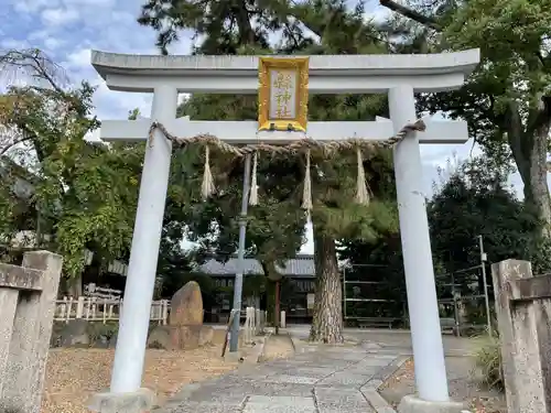 縣神社の鳥居