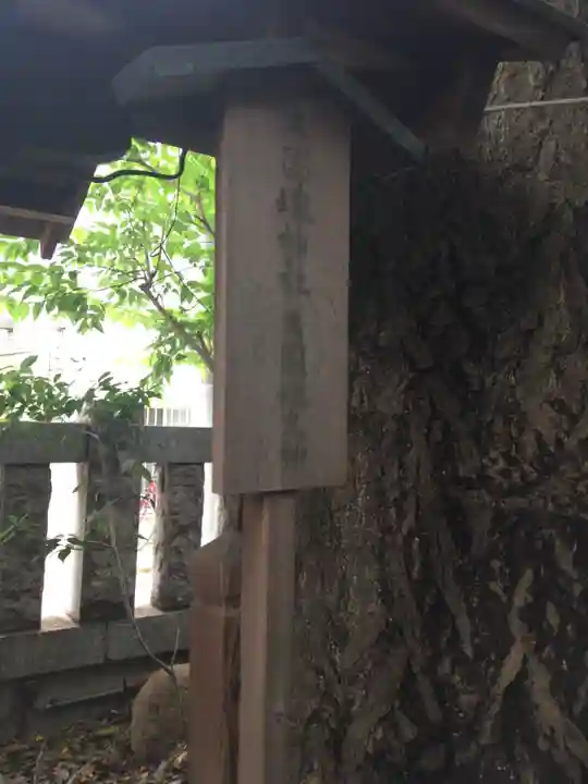 神明氷川神社のその他建物