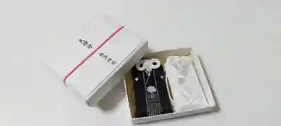 伊古奈比咩命神社のお守り