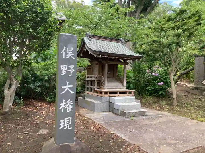 時宗総本山 遊行寺(正式:清浄光寺)の末社・摂社