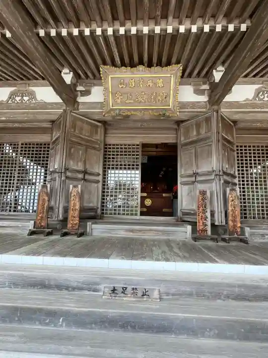 忉利天上寺(兵庫県)