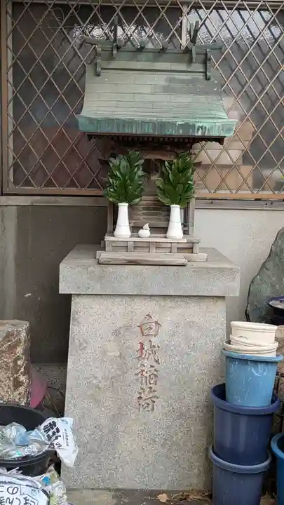 六大院(大阪府)