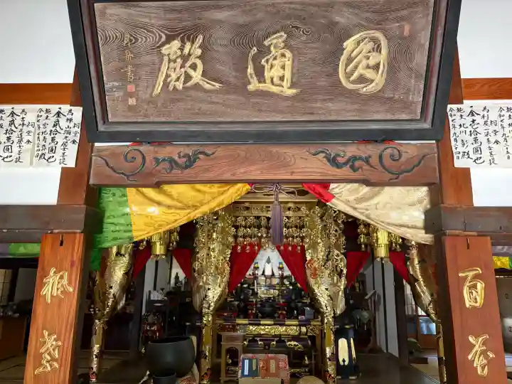 安楽寺の{uncategorized: "未分類", other: "その他", undefined: "問題あり", building: "その他建物", grave: "お墓", sacred_gate: "鳥居", guardian: "狛犬", statue: "像", buddha: "仏像", history: "歴史", nature: "自然", garden: "庭園", animal: "動物", pagoda: "塔", temizu: "手水舎", mountain_gate: "山門・神門", sanctuary: "本殿・本堂", subordinate: "末社・摂社", art: "芸術", scenery: "景色", jizo: "地蔵", ema: "絵馬", goshuin: "御朱印", omikuji: "おみくじ", items: "授与品その他", amulet: "お守り", goshuincho: "御朱印帳", eats: "食事", festival: "お祭り", votive_dance: "神楽", shichigosan: "七五三参", wedding: "結婚式", experience: "体験その他", initially: "初詣", around: "周辺", anti_infection: "感染症対策"}