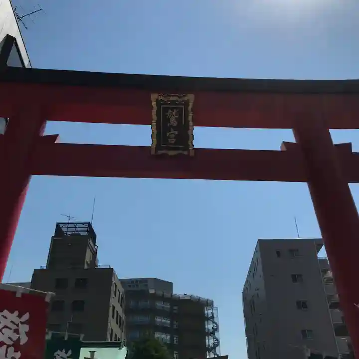 鷲神社の鳥居