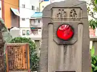 松尾稲荷神社のその他建物