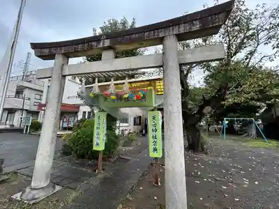 天白神社(静岡県)