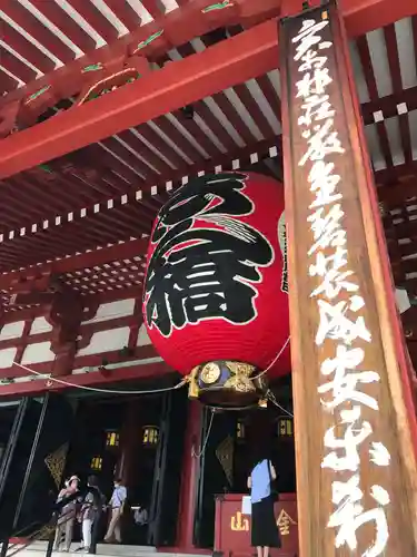 浅草寺の本殿・本堂
