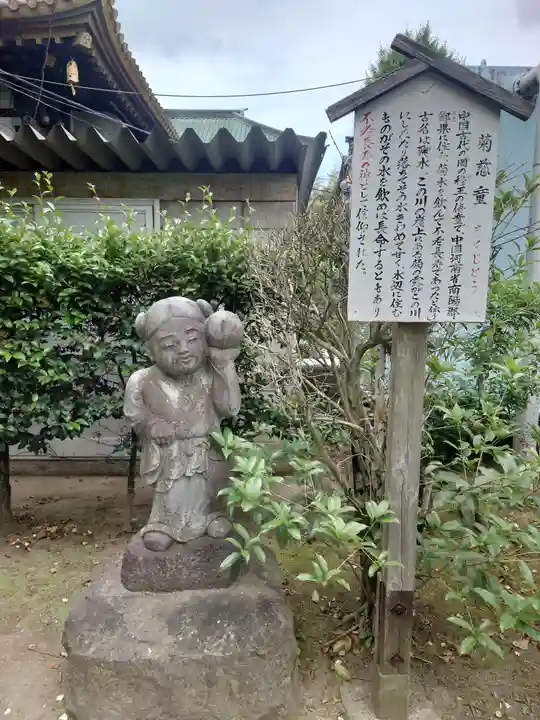 惣宗寺(栃木県)