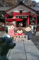 元郷氷川神社の授与品その他