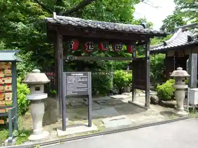 増上寺のその他建物