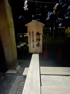 静岡浅間神社のその他建物