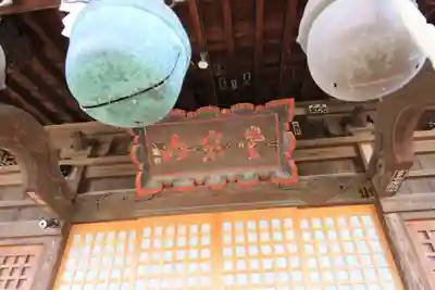 愛宕神社の本殿・本堂