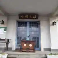 流山寺(千葉県)