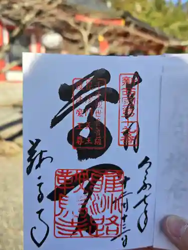 鞍馬寺(京都府)