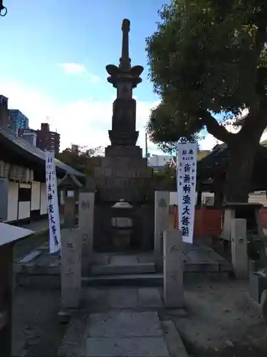 四天王寺庚申堂(大阪府)