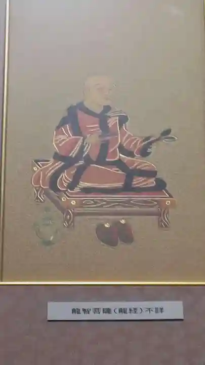 東界寺(愛知県)