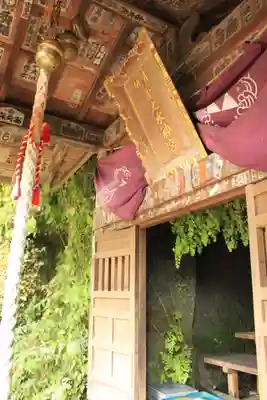 銭洗弁財天宇賀福神社(神奈川県)