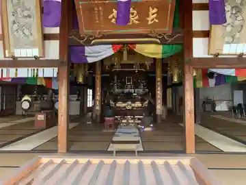 長泉寺の本殿・本堂