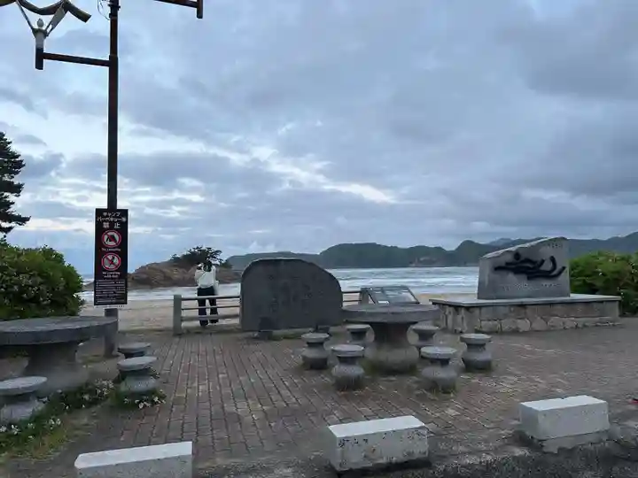 荒砂神社(鳥取県)